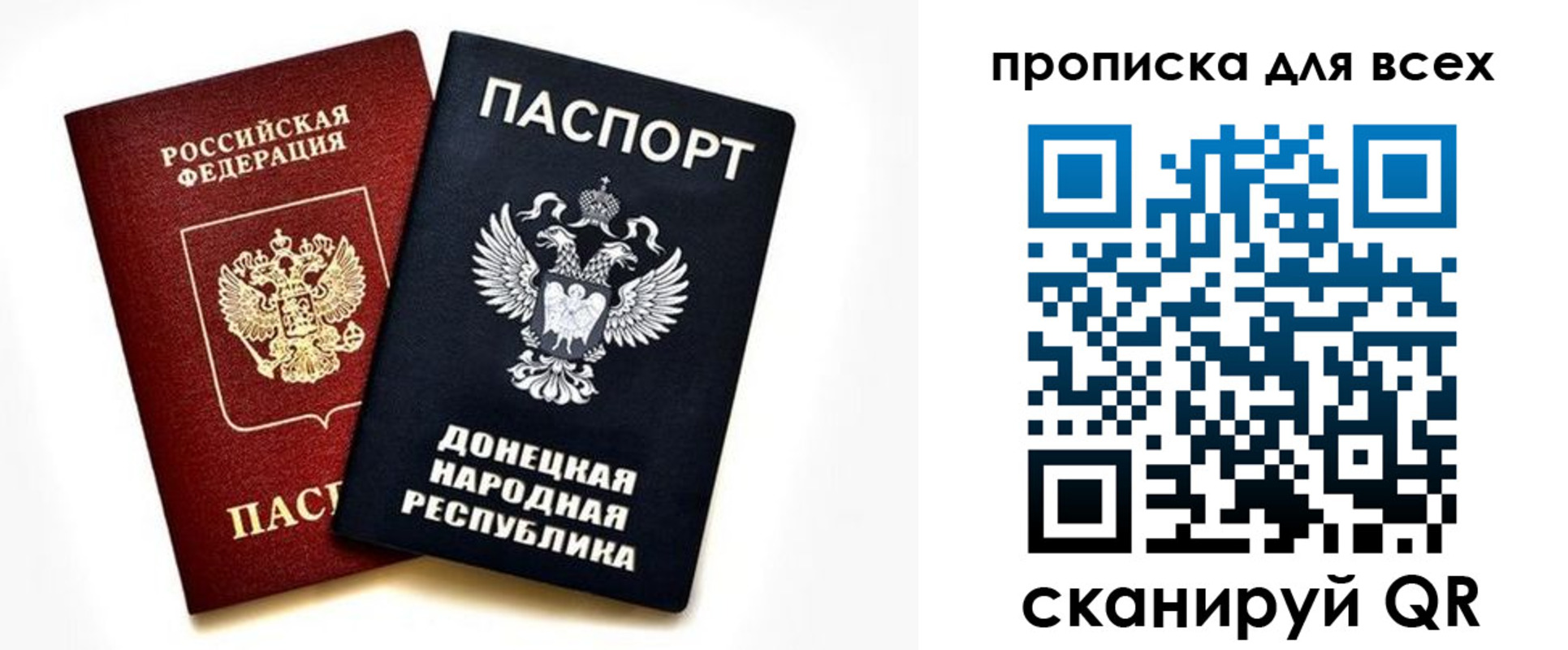 временная регистрация законно в Нюрбе