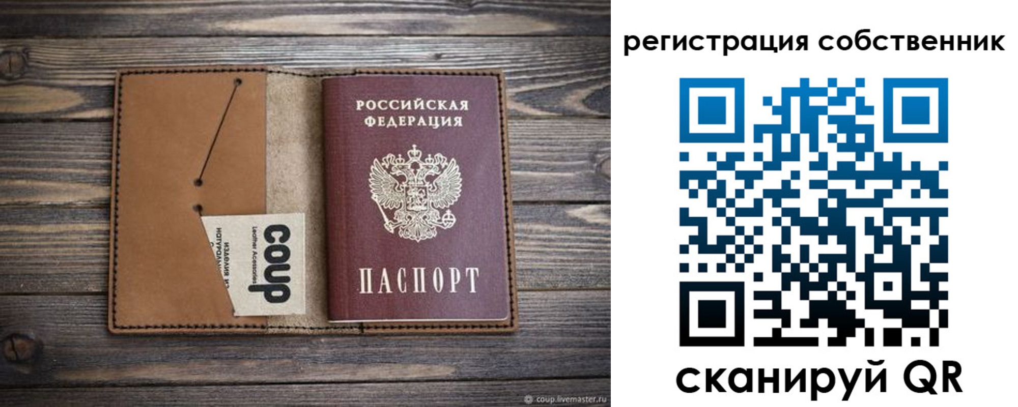 временная регистрация поиск в Нюрбе