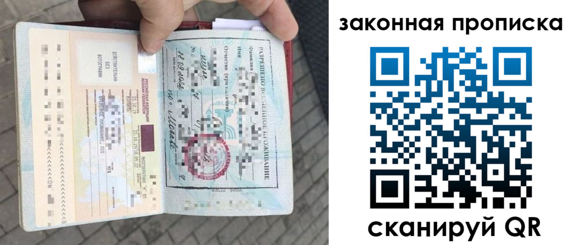 регистрация для школы в Нюрбе