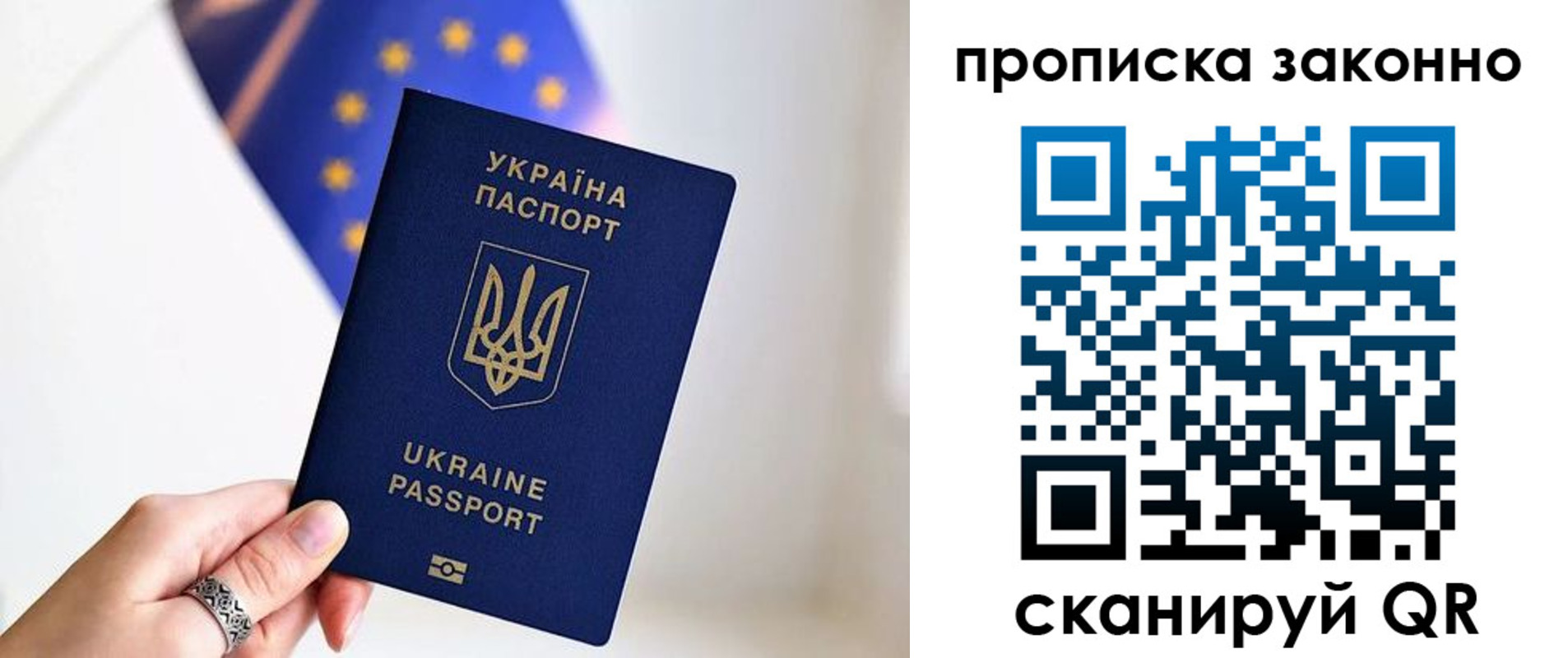 временная регистрация в квартире в Нюрбе