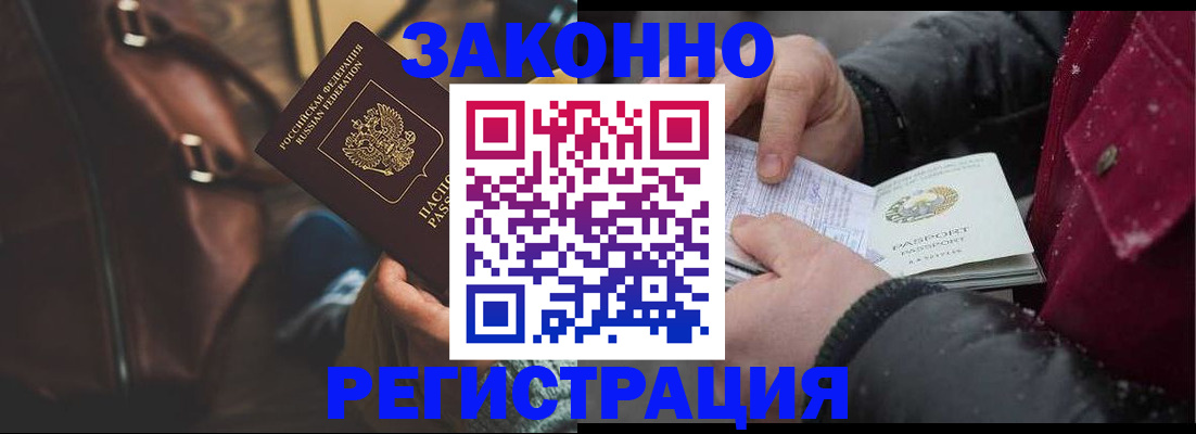 регистрация для школы в Нюрбе