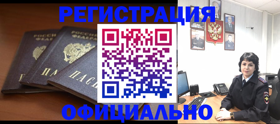 регистрация для школы в Нюрбе